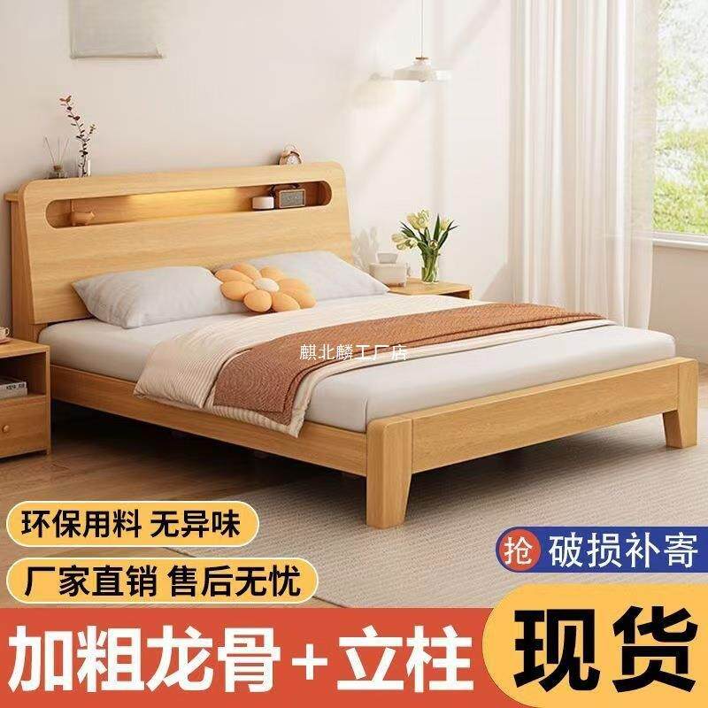 家用简约现代出租房用经济型1.2m单人床架实木床1.5米双人床1.8米