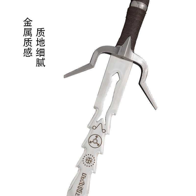 巫师3狂猎希里雅银剑吉微艾尔剑武器金属1比1道具西洋剑模型未开