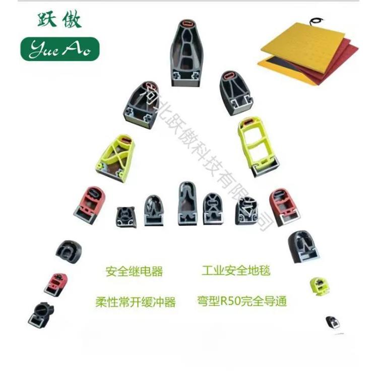 大型割草机IP67安全触边防撞开关压力边缘挤压公司生产工业工业级