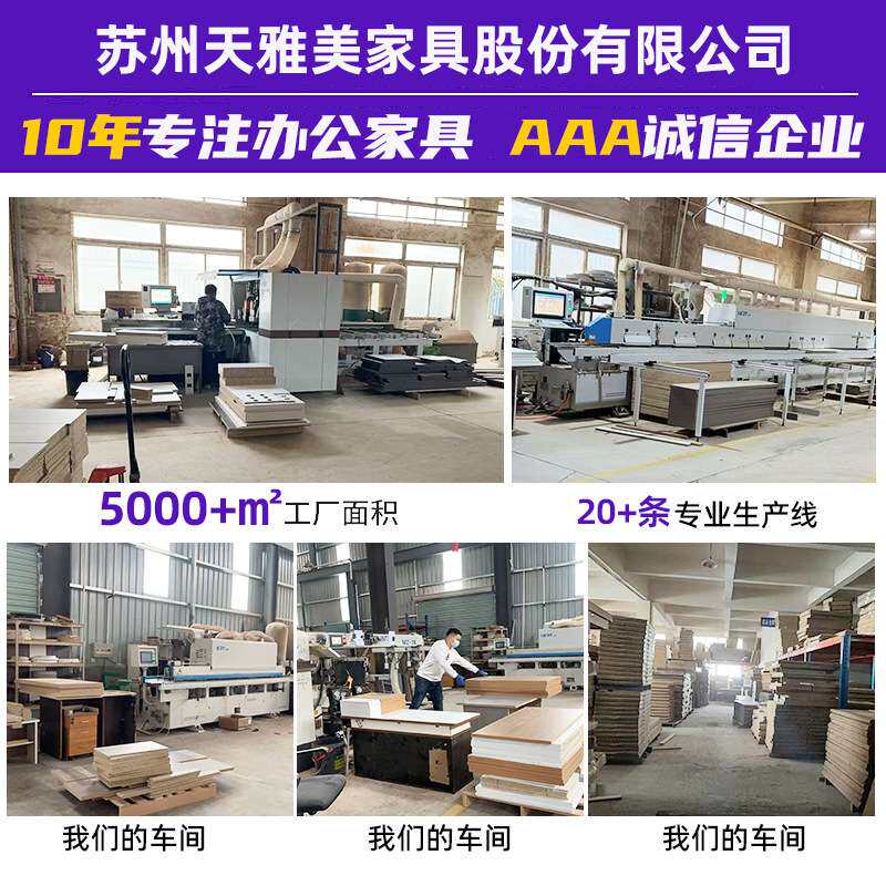 办公室家经理办公室办公单人简约双总裁办公桌板桌公室家具老板桌
