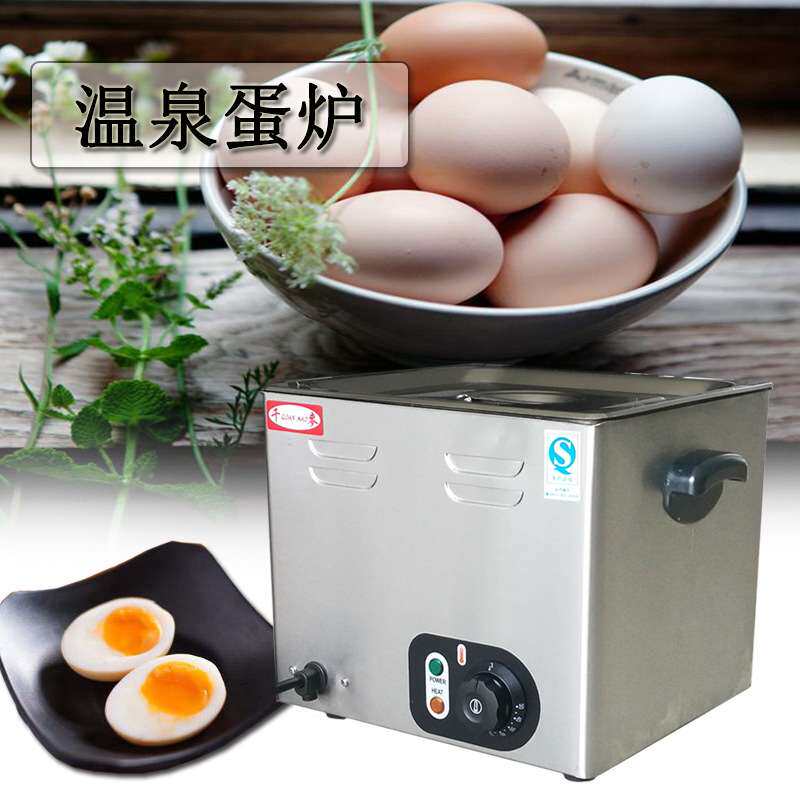 千麦温泉煮蛋机电热煮蛋器商用多功能溏心蛋半生熟蛋机定时食品级