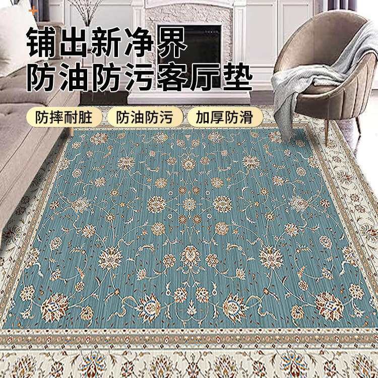 现代简约客厅地毯沙发茶几垫卧室满铺床边家用防滑毯任意裁剪机洗