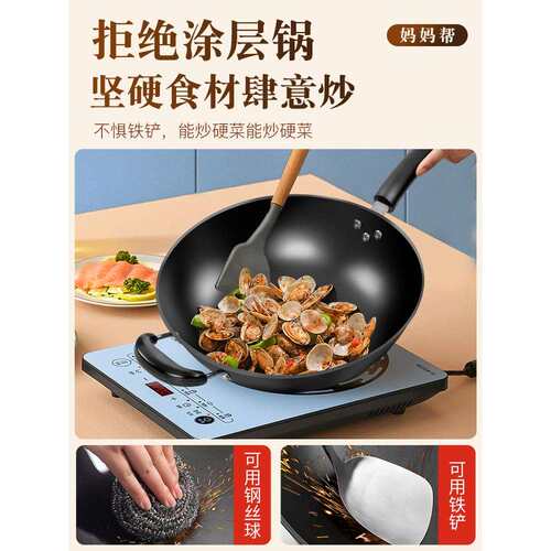 铁锅炒菜锅老式生铁不粘锅平底电磁炉无涂层圆底铸铁炒锅家用