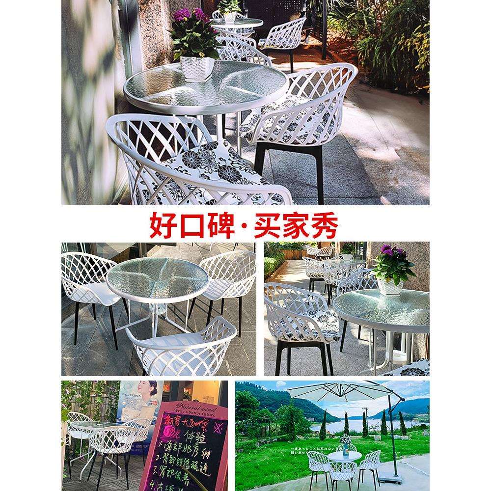 户外桌椅庭院室外白色网红露天露台阳台茶几铁艺休闲防水外摆椅子
