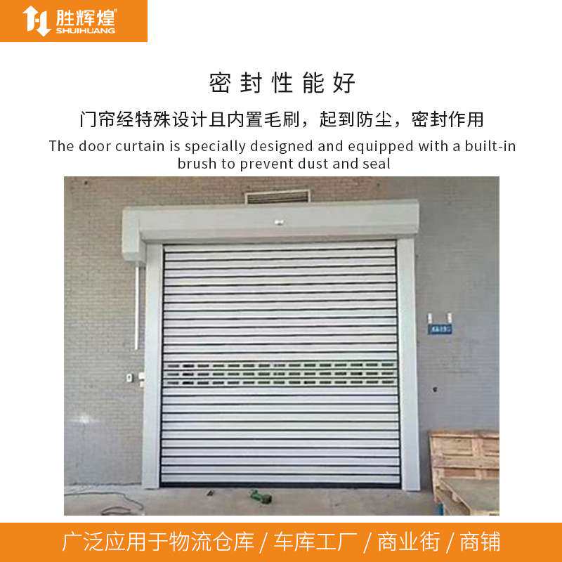 涡轮快速门生产厂家,无尘洁净室保温自动感应硬质螺旋快速卷闸门