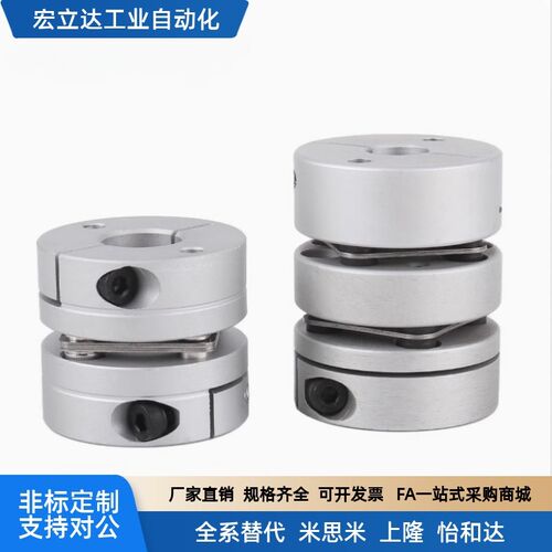 DBJ01/11联轴器DBW01/06/DBA62-52/51-D25/D32/D40/D34/d50/d55