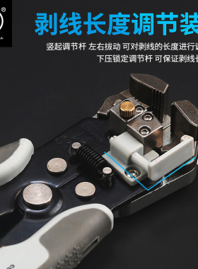 自动剥线钳多功能电工专用工具扒皮钳子拨线钳拔线钳剥线皮神器