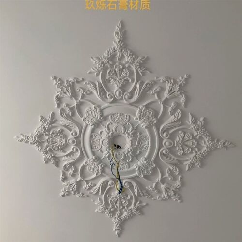 石膏法式拼花组合灯盘法式风格圆形装饰花法式灯盘灯盘