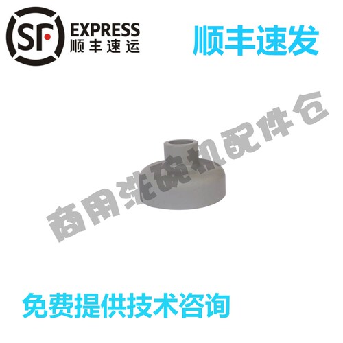 豪霸霍巴特洗碗机配件C44/C64BB/BP/BR CCA 偏心轴总成防水帽密封
