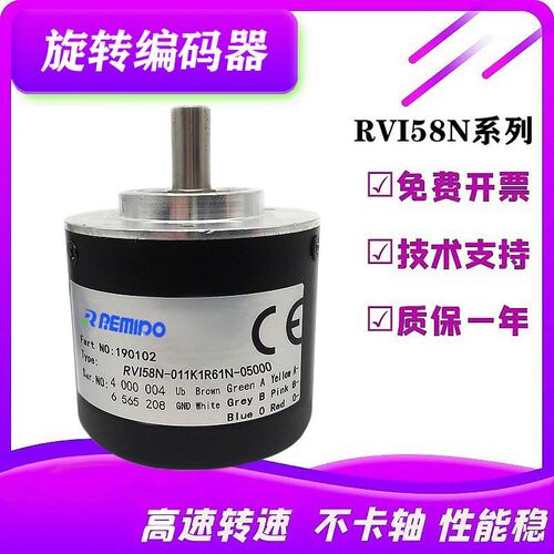 全新倍加福型编码器TVI50N-09BK0A6TN-1000 TVI50N-09BK0R6TN-102