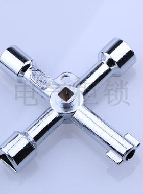 海坦 十字钥匙 三角钥匙 四角钥匙 S型钥匙 配电柜钥匙