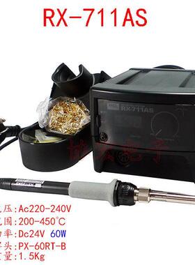 GOOT RX-711AS焊台RX-72GAS手柄60RT-BK烙铁头soldering ion Tips