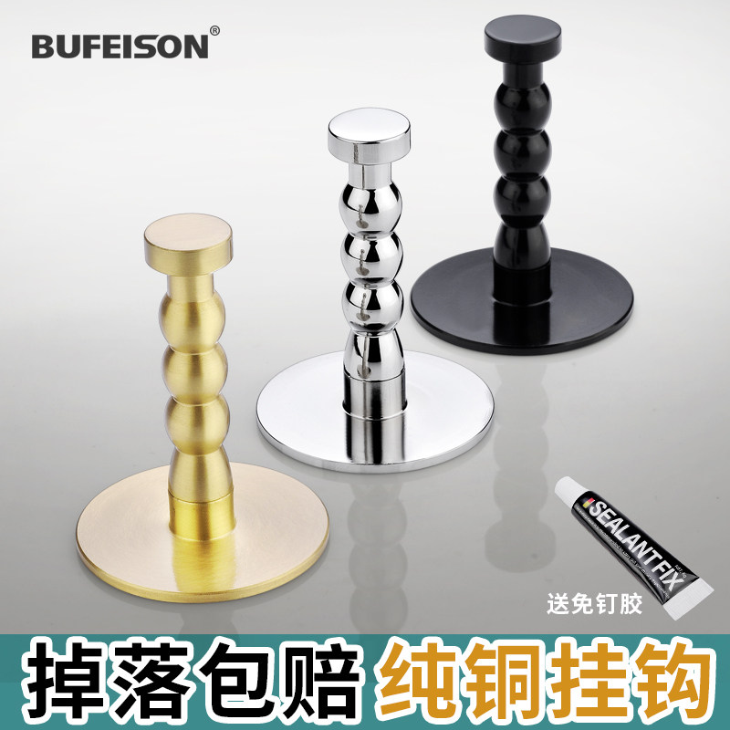 门后挂钩神器卧室纯铜免打孔挂衣架墙上壁挂式衣服挂架衣帽挂衣钩