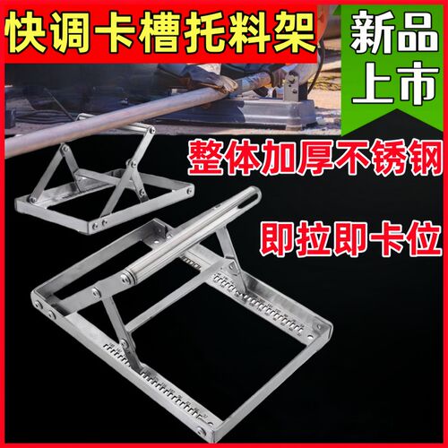 切割机托料架加厚长料支撑架升降折叠可调款滚轮支架便携式界铝机