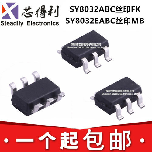 全新原装 SY8032ABC 丝印FK 贴片SOT23-6 SY8032EABC 丝印MB