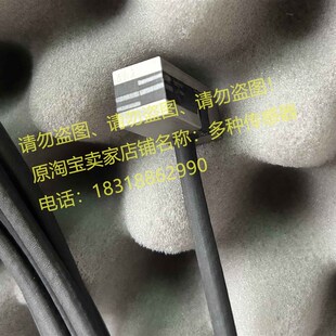 MSRPOSS马波斯TESTED探伤传感器34N0131400涡流测头B 34N1004010