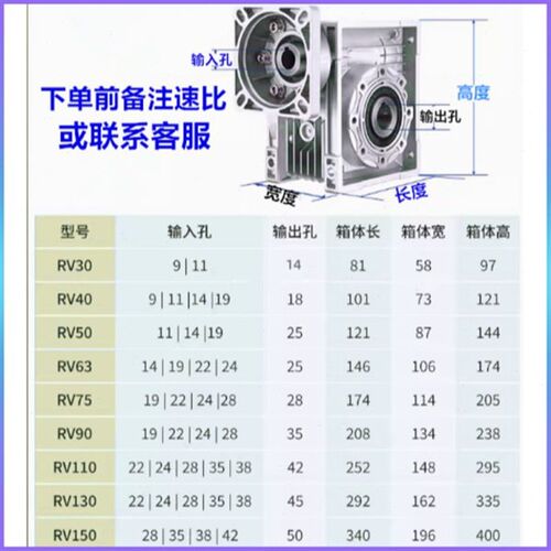 NMRV速电机涡轮蜗杆速器40 50 63 75 90 110 130 步进 伺服