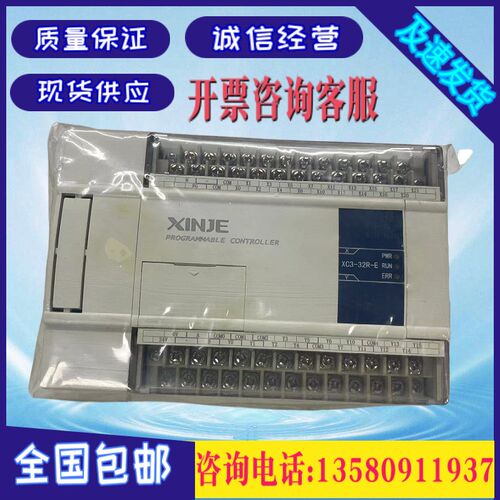 PLC XC2 XC1 XC3 XC5 10 24 14 32 42 40 48 60 R-E T-E 拆机