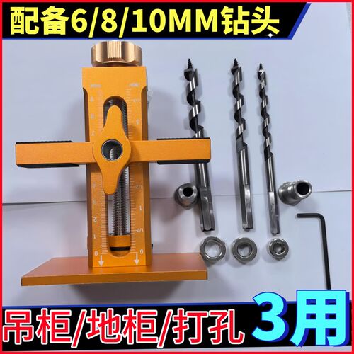 厨房地柜门安装神器多功能吊柜安装辅助器反弹器打孔快速装门工具