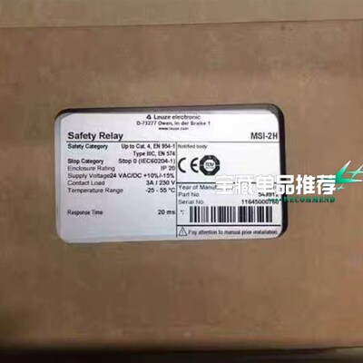 全新LEUZE electronic 安全继电器