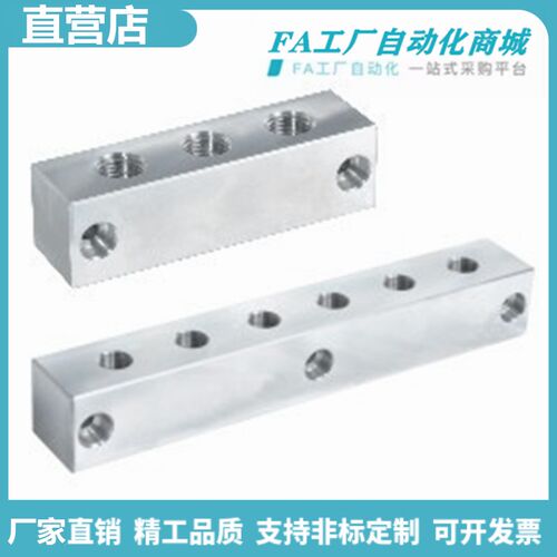 怡合气压用连接块 十字形 端面无孔 标准型KAR01 KAR01-1K-11达