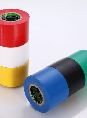 pvc50mm电工胶带加宽5cm黑色超粘耐高温绝缘电气阻燃管道防水胶布
