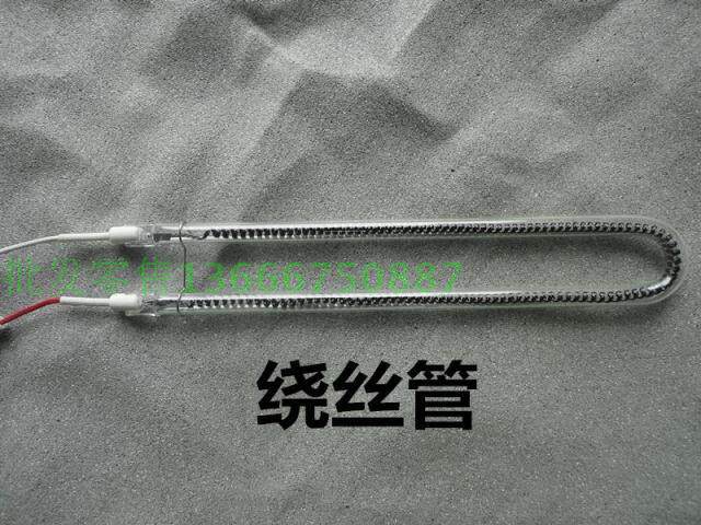 集成吊顶浴霸黄金发热管 碳纤维风暖取暖灯管 电热管U型远红外管