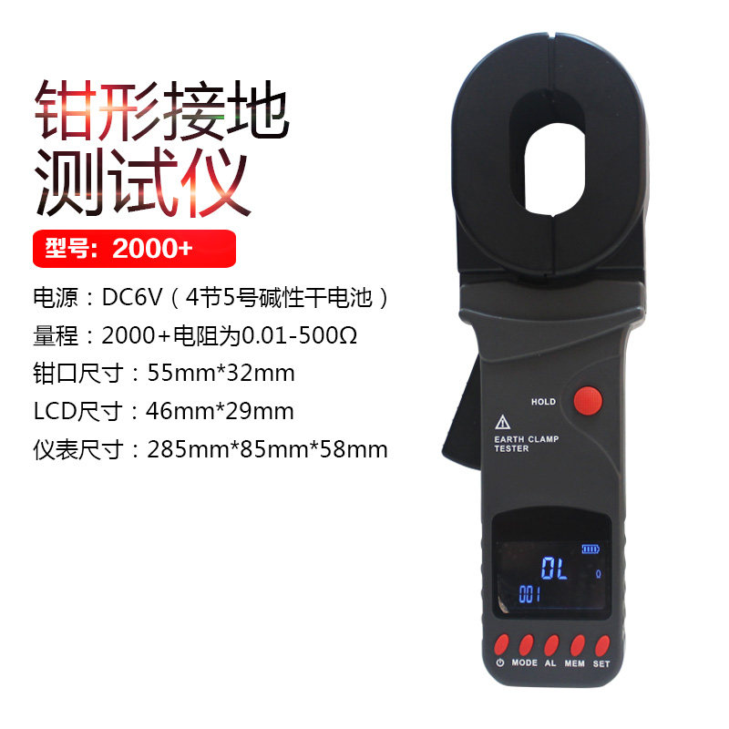 现货钳形接地电阻测试仪数字高精度地阻仪测量仪表防雷接地电阻测