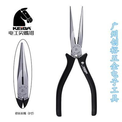 日本马牌 KEIBA ET-328S 电工尖嘴钳 加长咀/尖头钳 尖咀钳 200mm