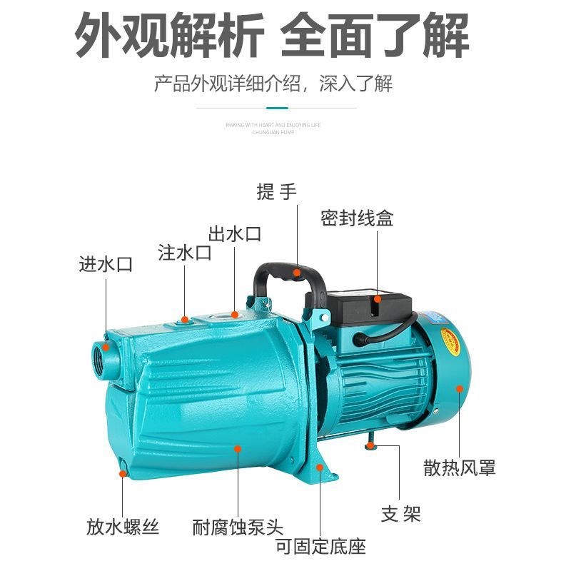 高压不锈钢自吸水泵家用全自动220v自来水压力罐增压泵水井抽水泵
