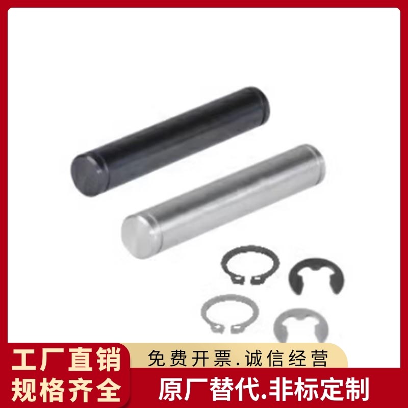 转轴 带扣环槽型HFRRA PHFRRA PSFHRR PSFHRRA PSFMRR