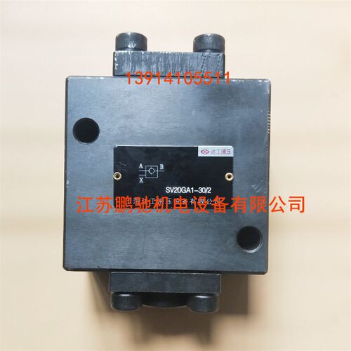 管式连接液压件  SV10G SV20G SV30G SV10P  液控单向阀
