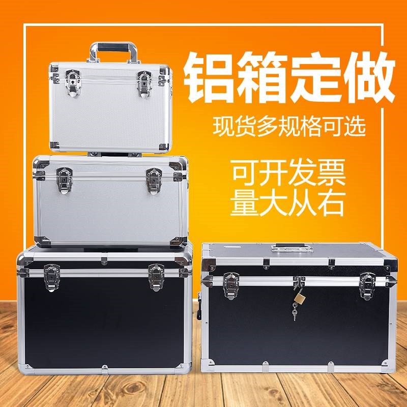 。手提铝合金维修工具箱仪器样品展示包装箱隔板双层托盘上开盖铝