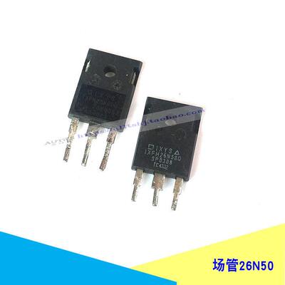 逆变焊机常用维修配件 原装拆机场效应管IXFH26N50 焊机配件