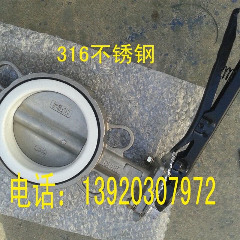 蝶阀四氟密封圈( 蝶阀阀座 黑色橡胶套 PTFE F46 F4)直