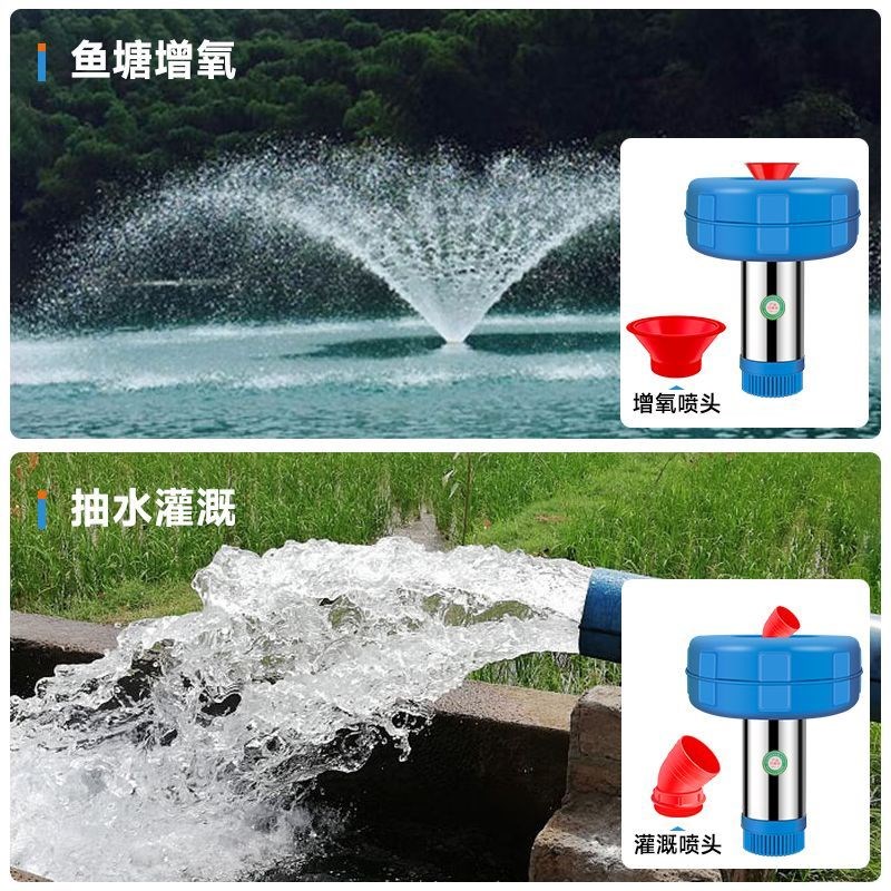 鱼塘增氧机全自动220大功率专用水泵循环池塘养殖增氧泵排灌