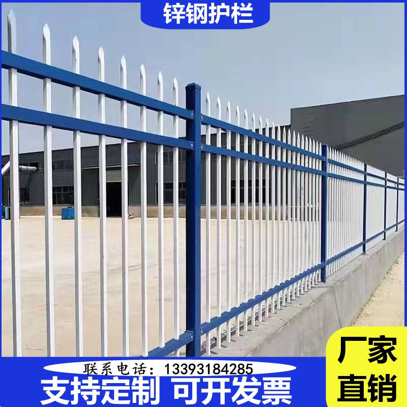 加厚围墙护栏f围栏户外社区铁艺栅栏工厂庭院隔离防护栏铁栏杆