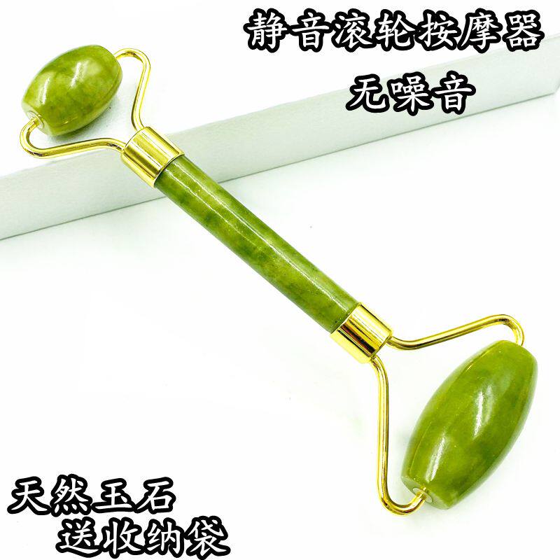 天然玉石滚轮按摩器瘦脸神器小v脸提拉紧致脸部去浮肿玫瑰金静音