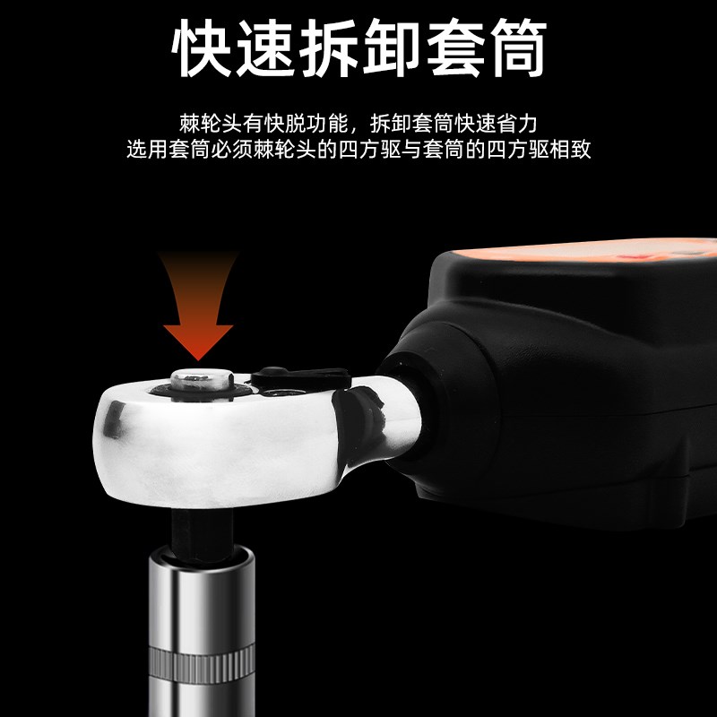 融测扭力扳手高精度数显扭力矩扳手套筒头可调式汽修工具公斤扳手