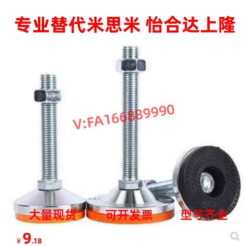 脚杯WAD36/31WAL01/D100/D80-M12M16M20m24-L125L150L200L75/L100