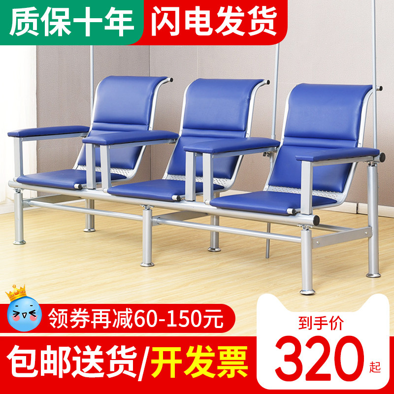 输液椅医疗诊所用吊针点滴长椅候诊椅子医院门诊卫生室椅子三人位