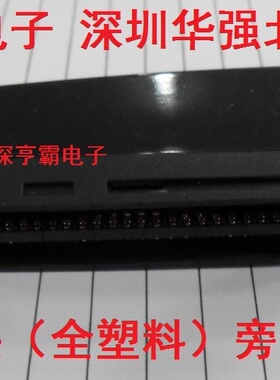 57系列 70500 50P公头 打印机接口 全塑刺破式 黑色 深圳实体店