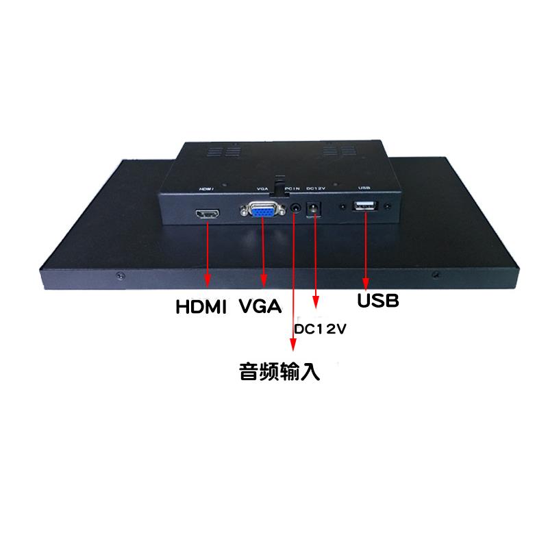 12寸触摸显示器高清1080P便携监视器工业电容电阻触摸显示屏