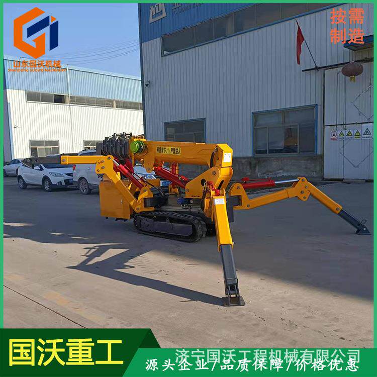微型可装高空吊篮遥控蜘蛛吊车 狭窄地形小型折叠支腿履带起重机
