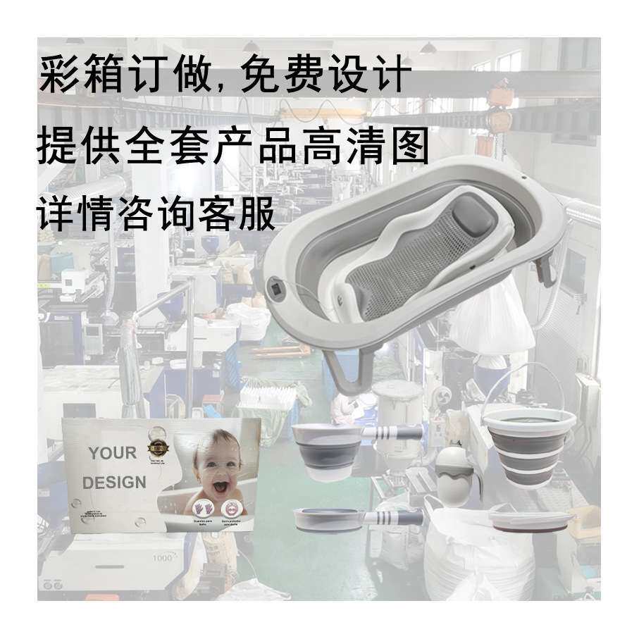 塑料婴儿洗澡盆宝宝0-5岁小孩大号浴桶儿童折叠感温浴盆跨境套装