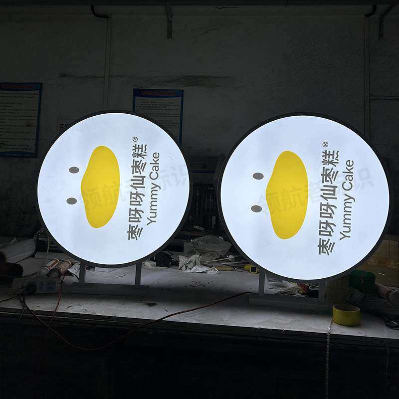 LED立体发光字商场摆件美陈道具展示广告灯箱不锈钢烤漆宣传栏