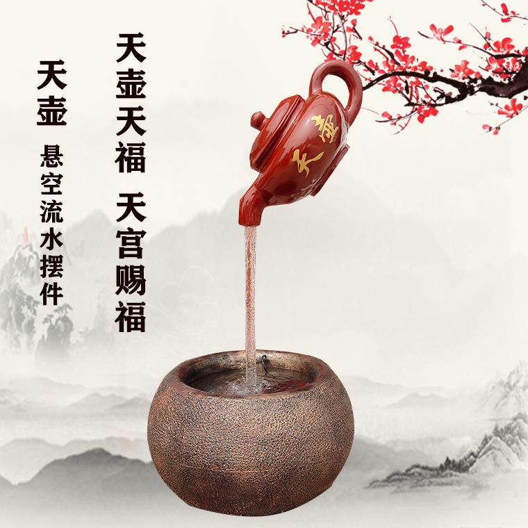 玻璃钢天壶雕塑悬空流水壶喷泉茶壶户模型大堂茶馆真壶流水摆件