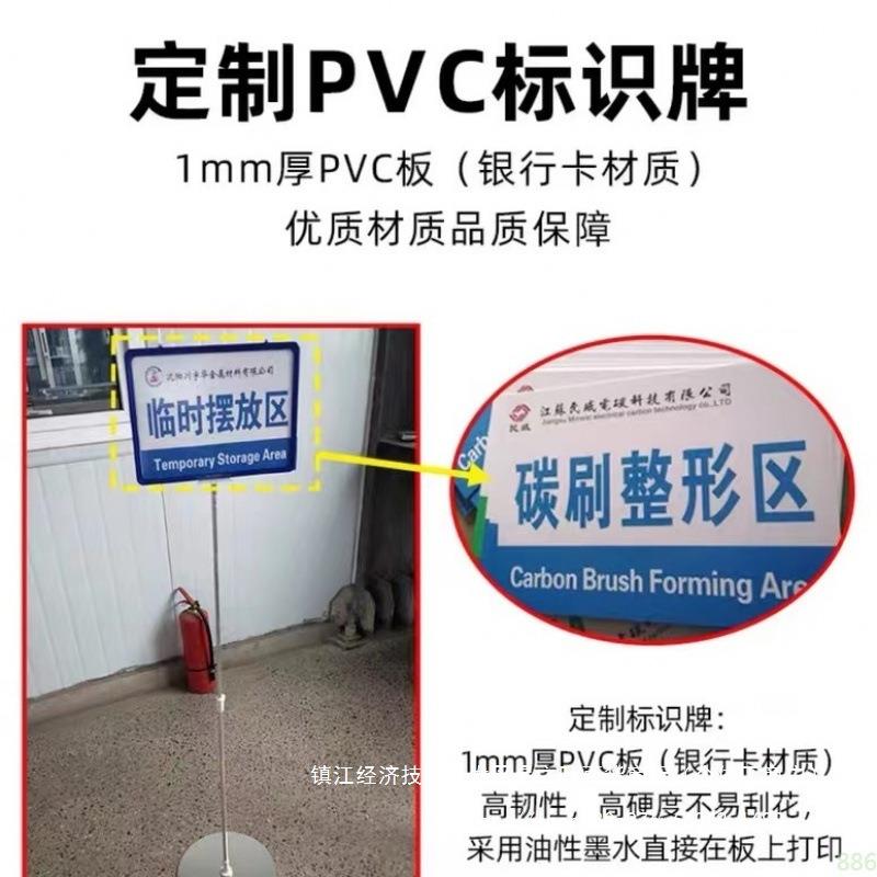 双面A4仓库标识牌A3立牌落地式展示牌车间指示牌立式标识水牌架子