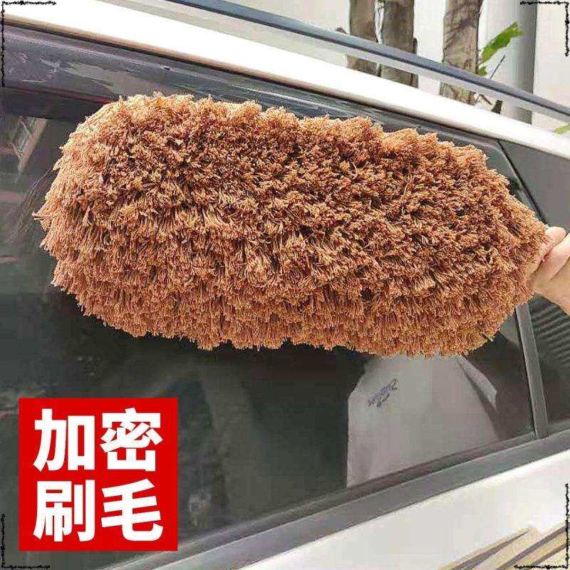 擦车拖把纯棉浸油蜡刷除尘掸子软毛扫灰除雪神器伸缩汽车清洁用品