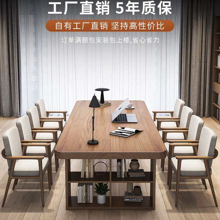 北欧全实木客厅书房大书桌工作台双人学习桌写字桌长条办公电脑桌